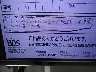 Harley-Davidson FXLRST1920 2023