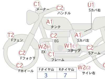 Yamaha V-Max 1200 2012