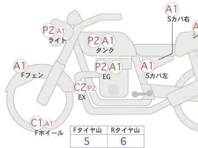Yamaha V-Max 1200 2009