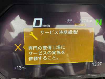 BMW R1250GS Adventure 2022