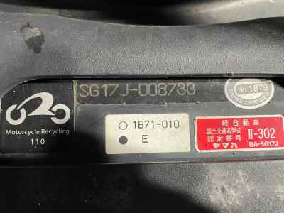 Yamaha Maxam 250 2005