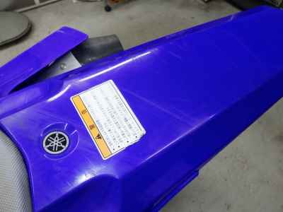 Yamaha YZ250X 2021