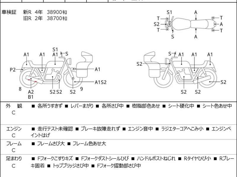 Kawasaki Vulcan 900 Custom 2009