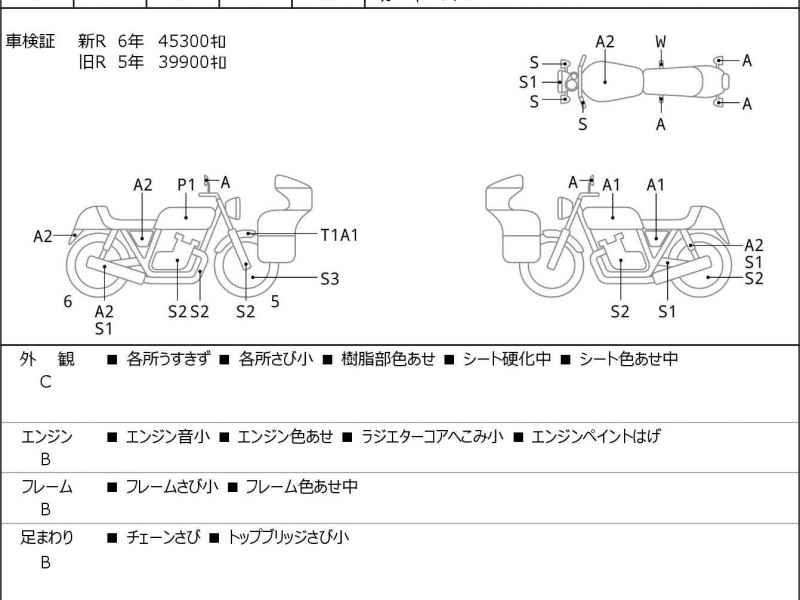 Honda Shadow 400 2007
