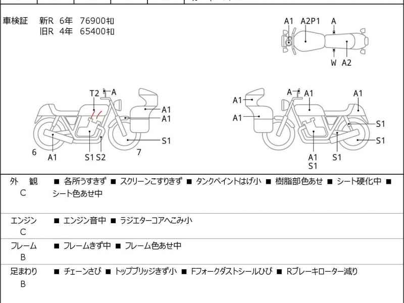 Kawasaki Ninja ZX-10R 2013