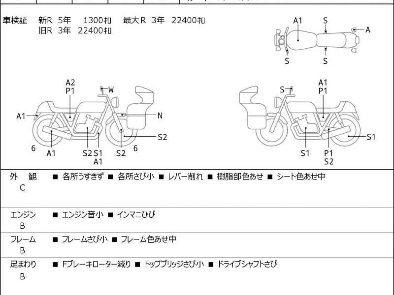Yamaha XVS400 Drag Star Classic 2008