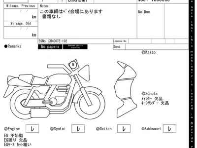 Honda CM400T