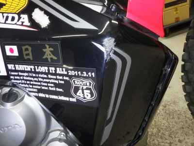 Honda CRF250L Rally 2021