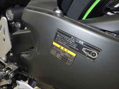 Kawasaki Ninja ZX-6R 2021