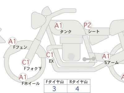 Yamaha MT-10 SP 2017