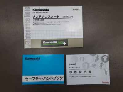 Kawasaki Z900RS SE 2025