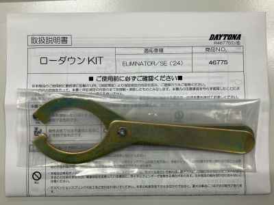 Kawasaki Eliminator 400SE 2023