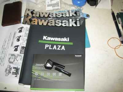 Kawasaki Z900RS Cafe 2020