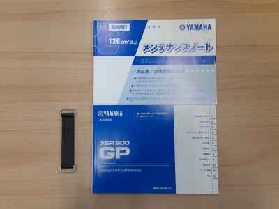 Yamaha XSR900 GP 2024