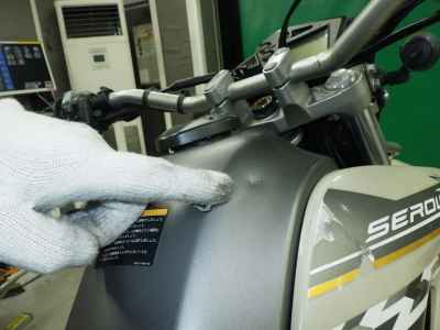 Yamaha XT250 Serow 2014