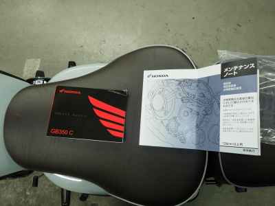 Honda GB350C 2025