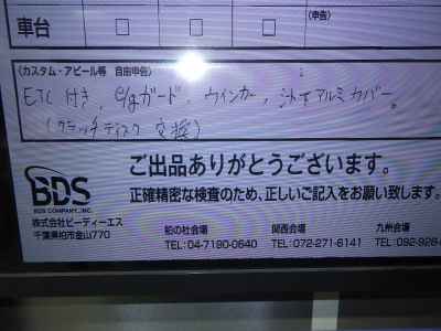 Ducati Scrambler 1100 2019