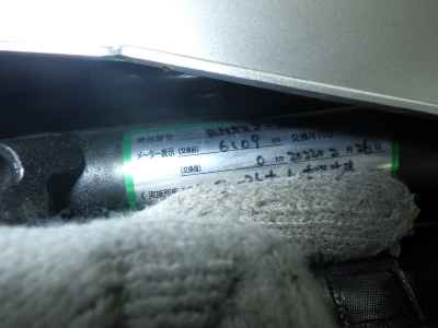 Yamaha MT-09 SP 2020