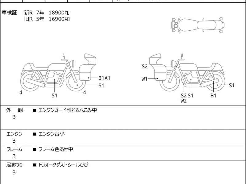 Honda GL1800 Gold Wing 2016