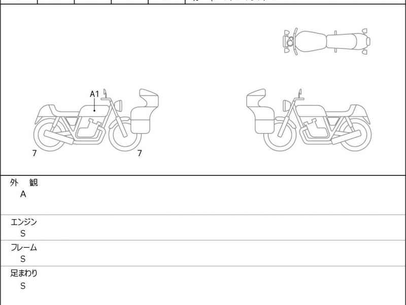 Harley-Davidson Breakout FXBR1920 2023