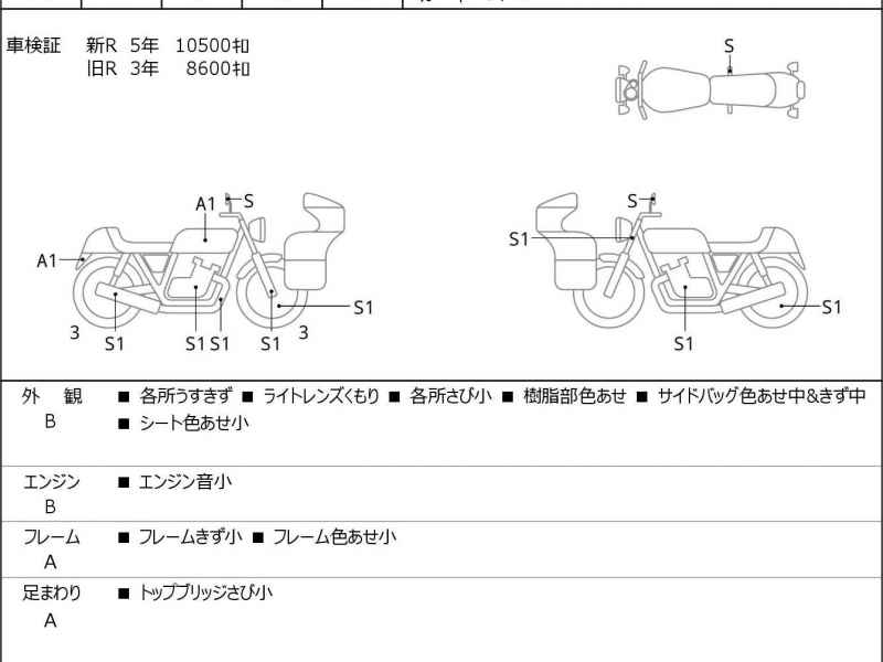 Harley-Davidson Deluxe FLSTN1580 2010