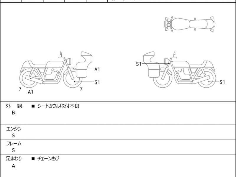Husqvarna Vitpilen 401 2022