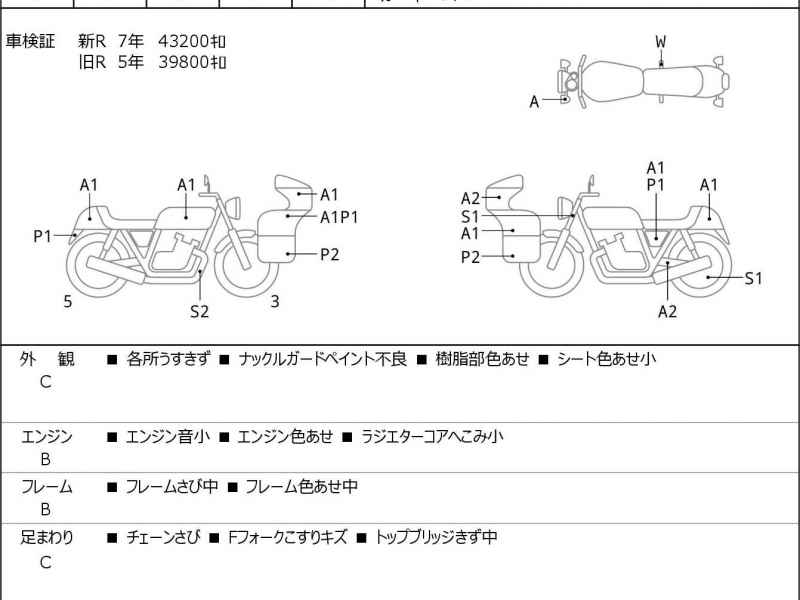 Kawasaki Versys 650 2010