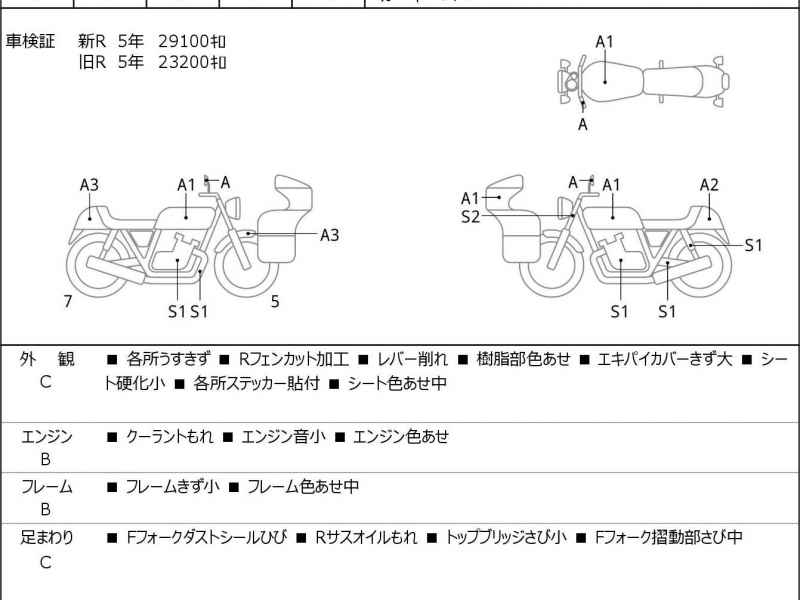 Harley-Davidson Street Rod XG750A 2018