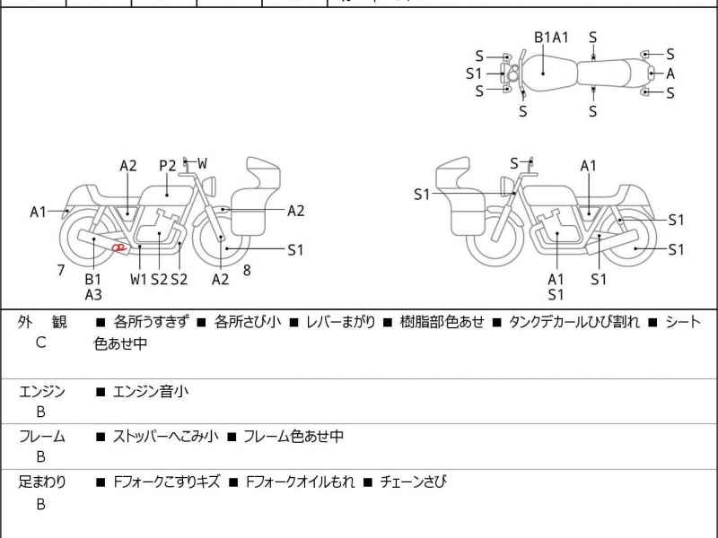 Yamaha XVS250 Drag Star 2008