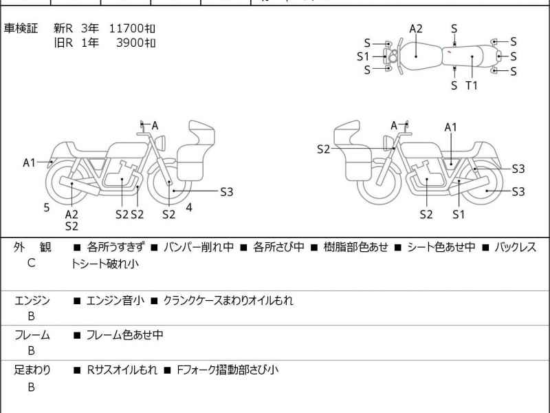 Harley-Davidson Sportster XL883R 2012
