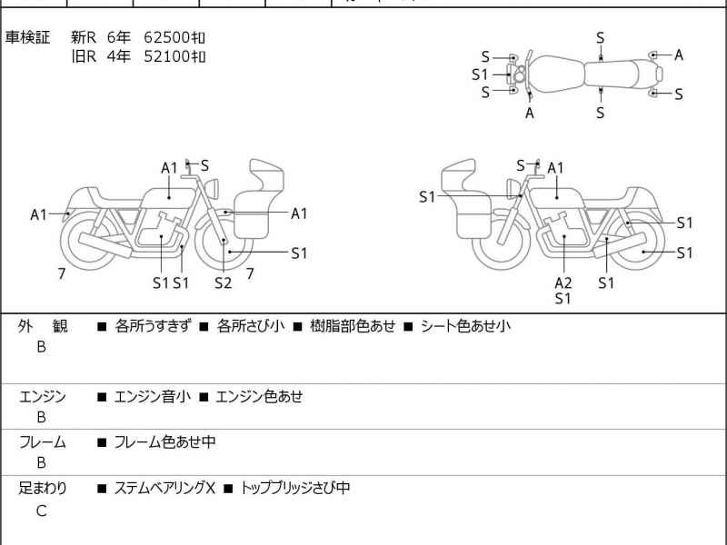 Harley-Davidson Low Rider FXDL1580 2015