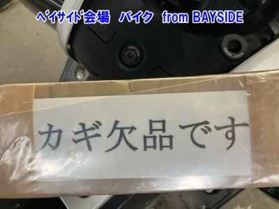 Yamaha Majesty 250 2012