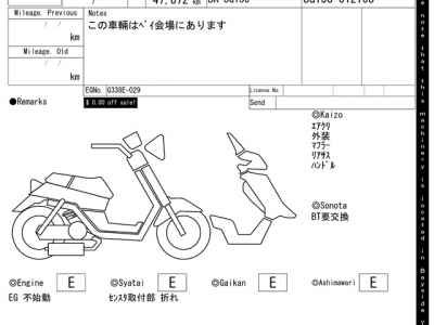 Yamaha Majesty 250 2005