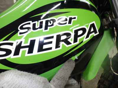 Kawasaki Super Sherpa