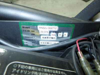 Yamaha MT-09 SP 2018