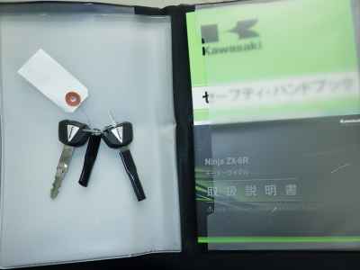 Kawasaki Ninja ZX-6R 2021