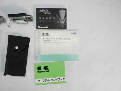 Kawasaki Ninja H2 SX SE+ 2022