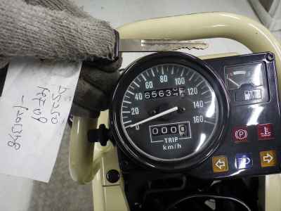 Honda PS250 Big Ruckus 2006