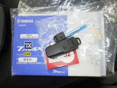 Yamaha TMAX 560T 2025