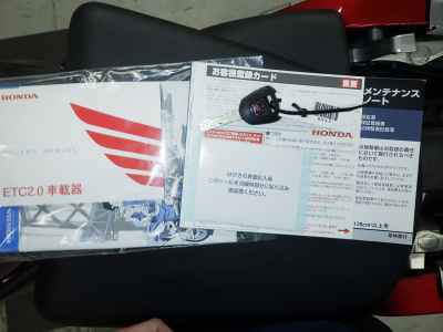 Honda VFR800X Crossrunner 2020