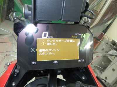 BMW R1300GS Adventure ASA 2025