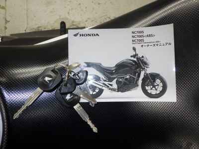 Honda NC700S 2013