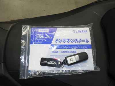 Yamaha TMAX 560T 2025