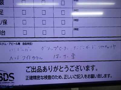 Honda Rebel CMX500 2023