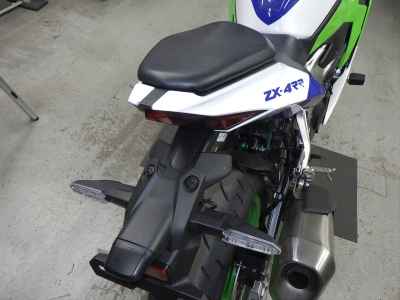 Kawasaki Ninja ZX-4RR