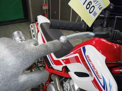 Yamaha XT250 Serow 2020