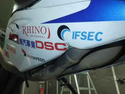 Suzuki GSX-R1000 2009