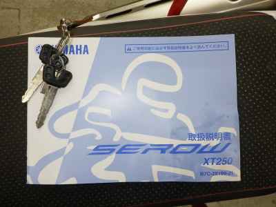 Yamaha XT250 Serow 2020