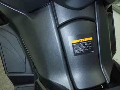 Yamaha XMAX 250 2023