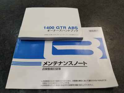 Kawasaki 1400GTR Concours 2012